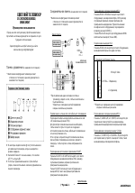 Схема samsung cs 29z40zqq