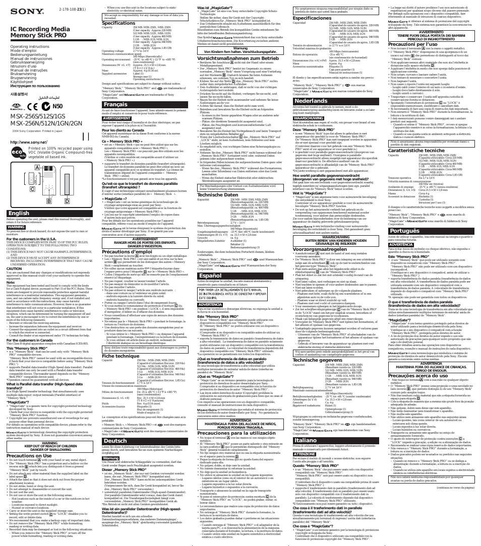 Инструкция по эксплуатации Sony 512S | 2 страницы