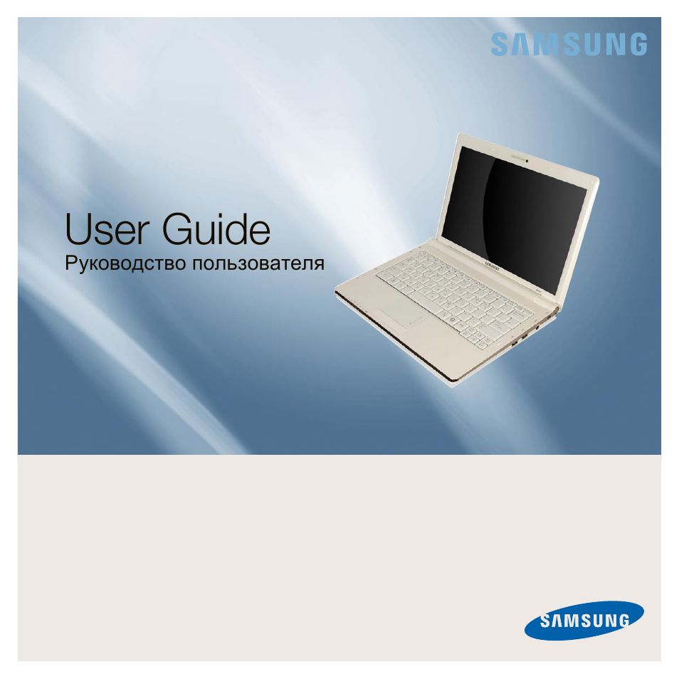 Инструкция по эксплуатации Samsung NC20-KA01RU | 226 страниц