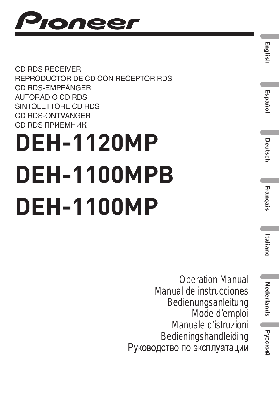 Инструкция по эксплуатации Pioneer DEH-1120 MP | 22 страницы