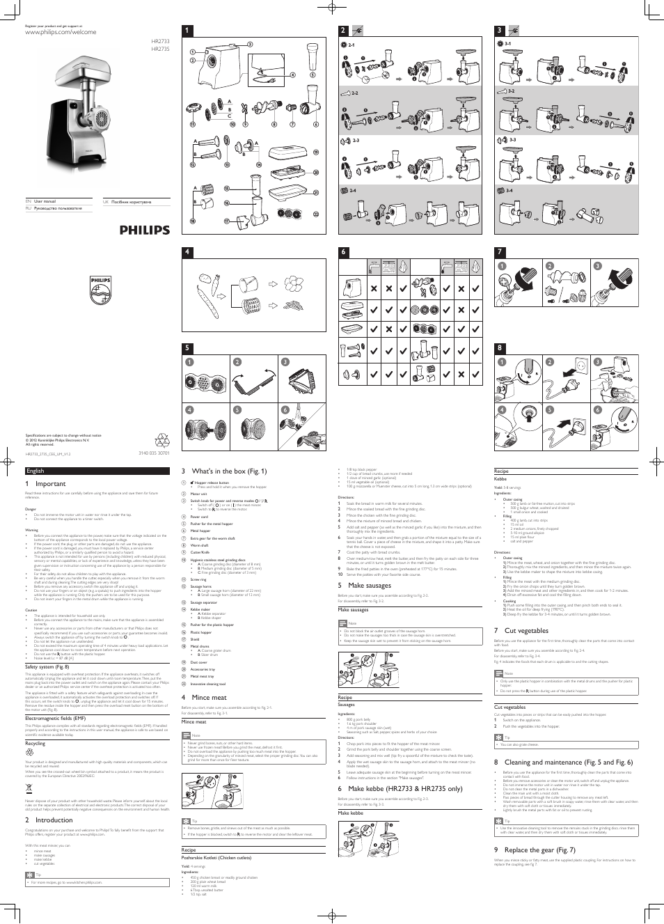 Инструкция по эксплуатации Philips HR2733 | 2 страницы