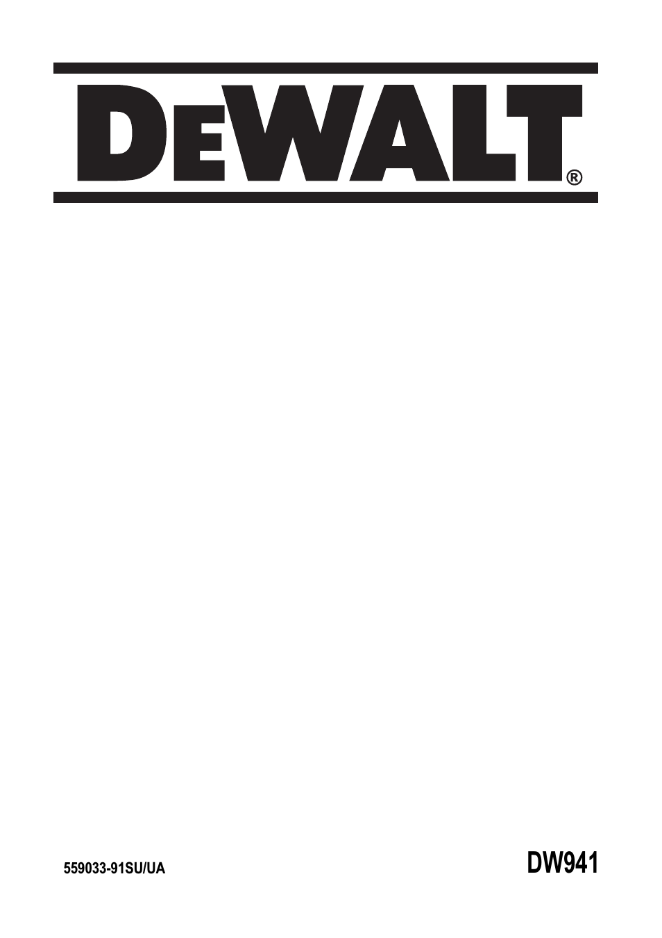 Инструкция по эксплуатации DeWalt DW941 | 16 страниц
