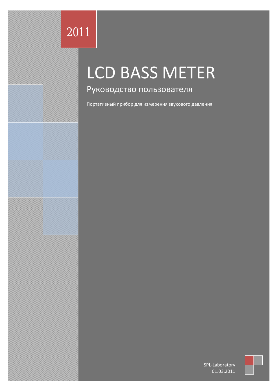 Инструкция по эксплуатации SPL LCD BASS METER | 14 страниц
