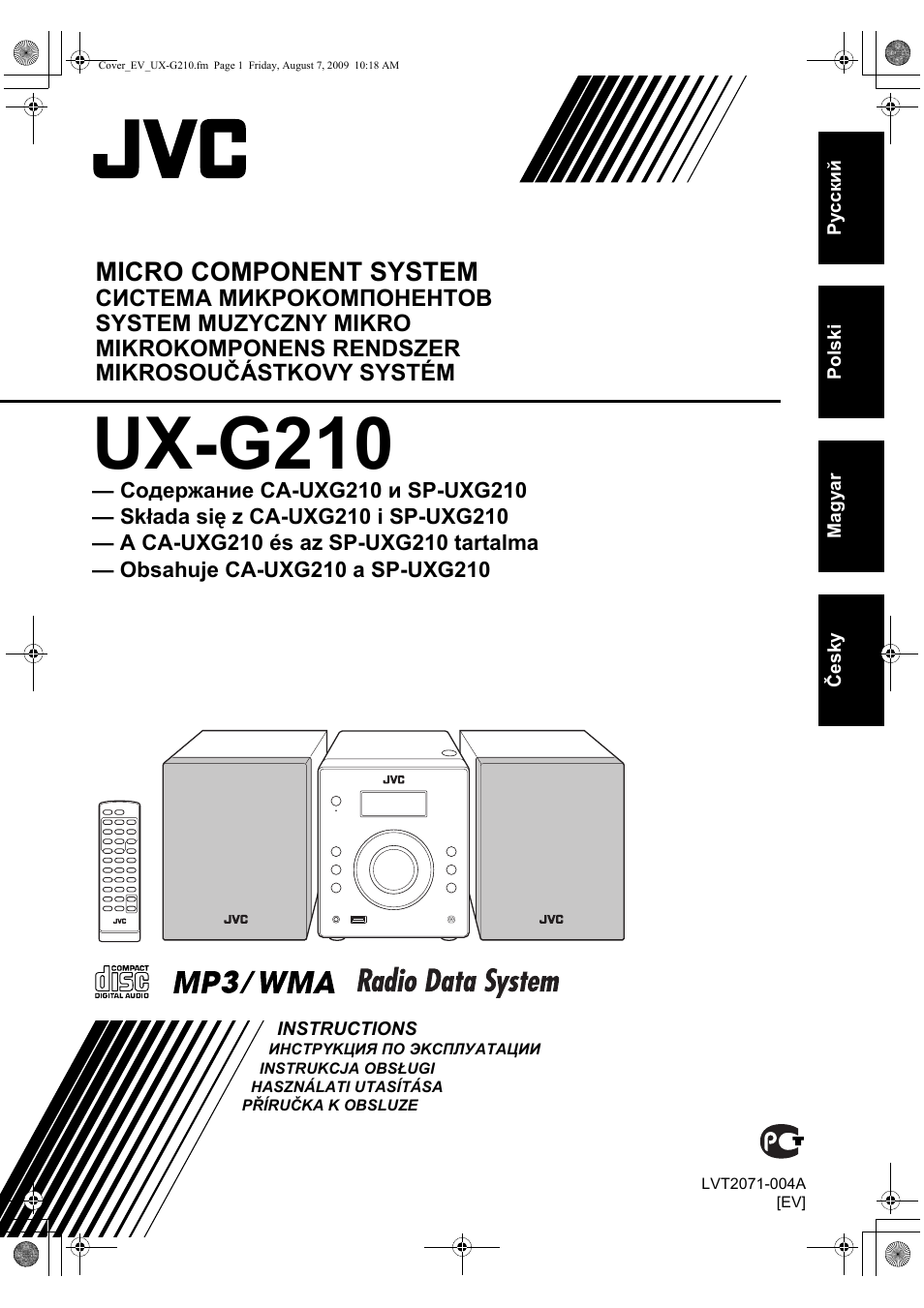 Инструкция по эксплуатации JVC UX-G210 | 88 страниц