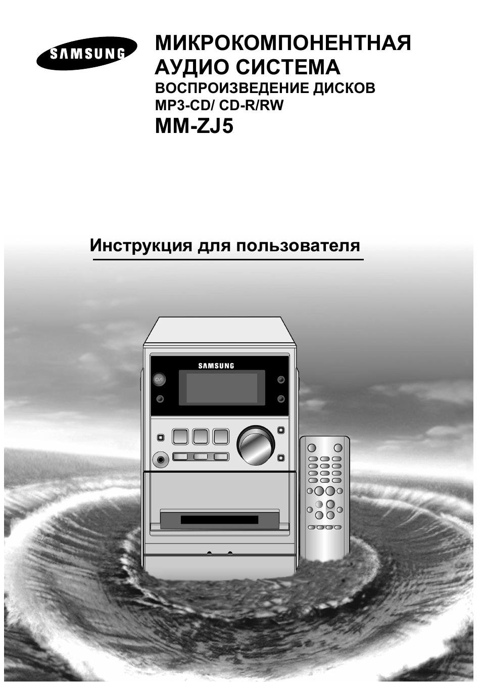 Samsung mm zj6 схема