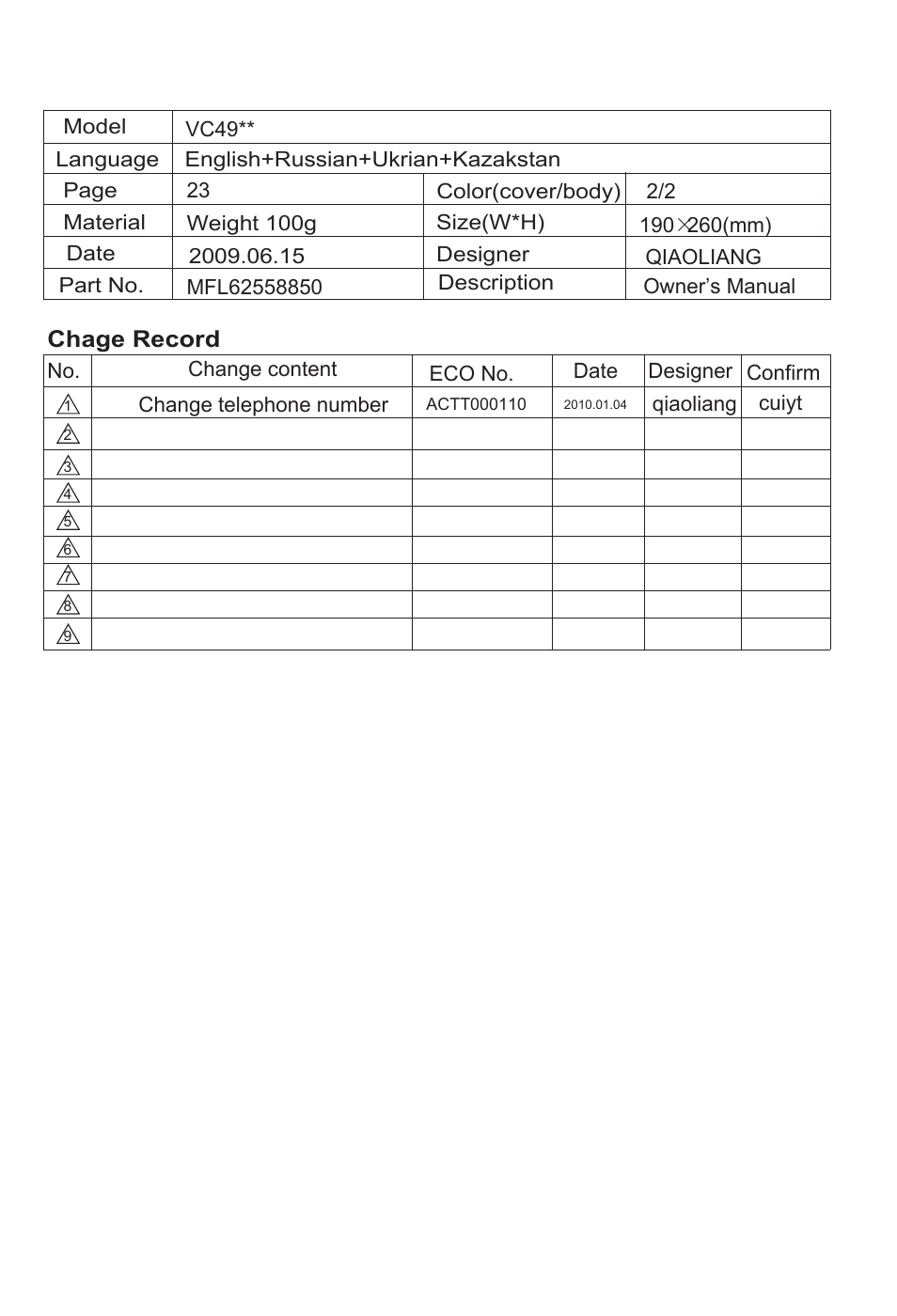Инструкция по эксплуатации LG VK70285HU | 29 страниц