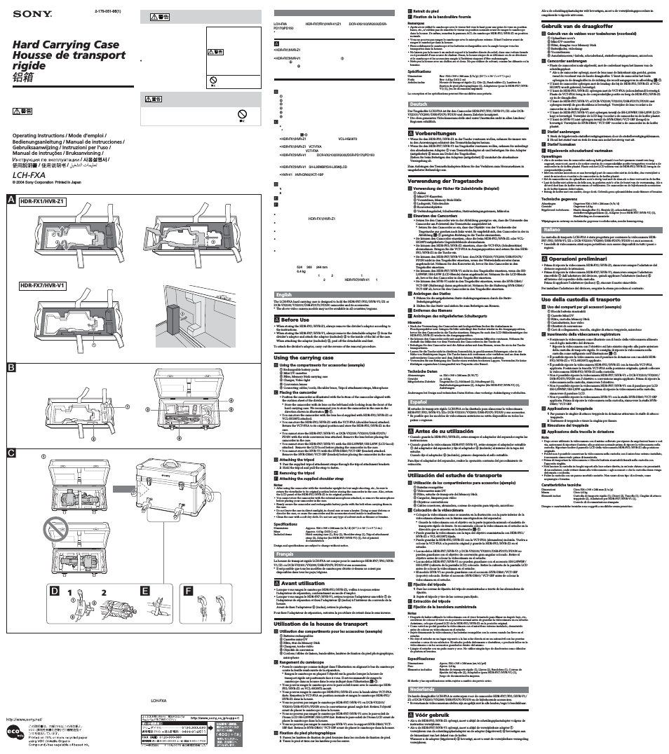 Инструкция по эксплуатации Sony LCH-FXA | 2 страницы