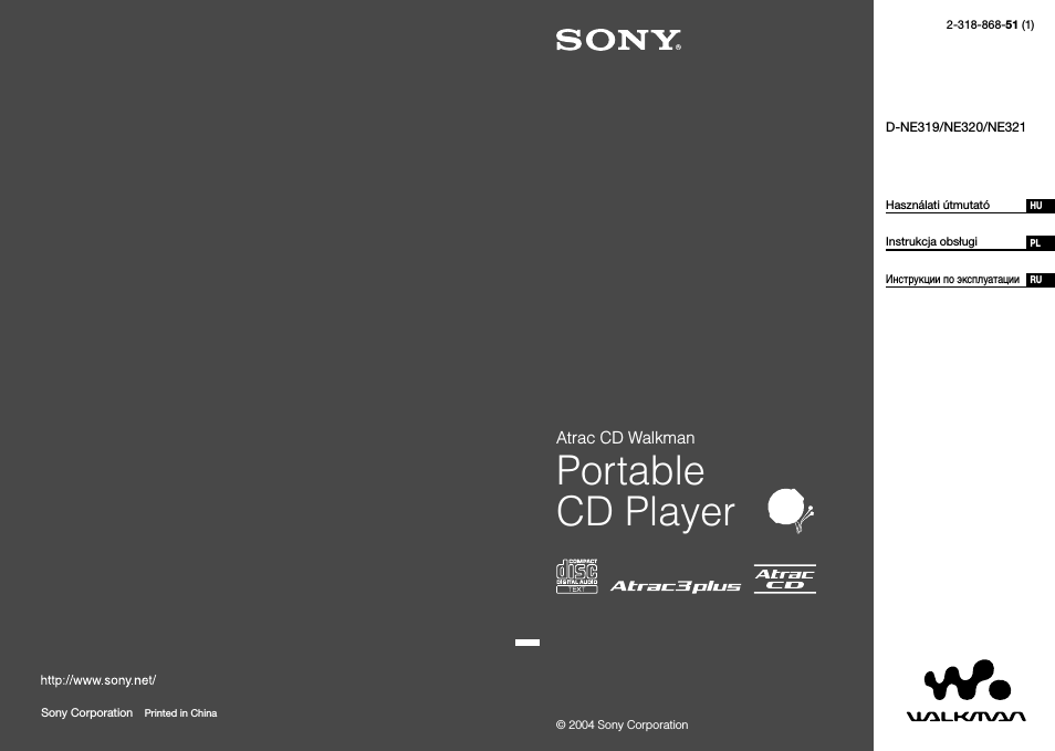 Инструкция по эксплуатации Sony D-NE320 | 100 страниц