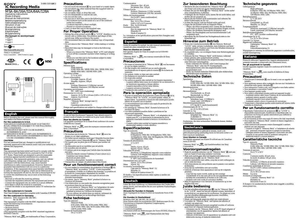 Инструкция по эксплуатации Sony MSA-8A | 2 страницы