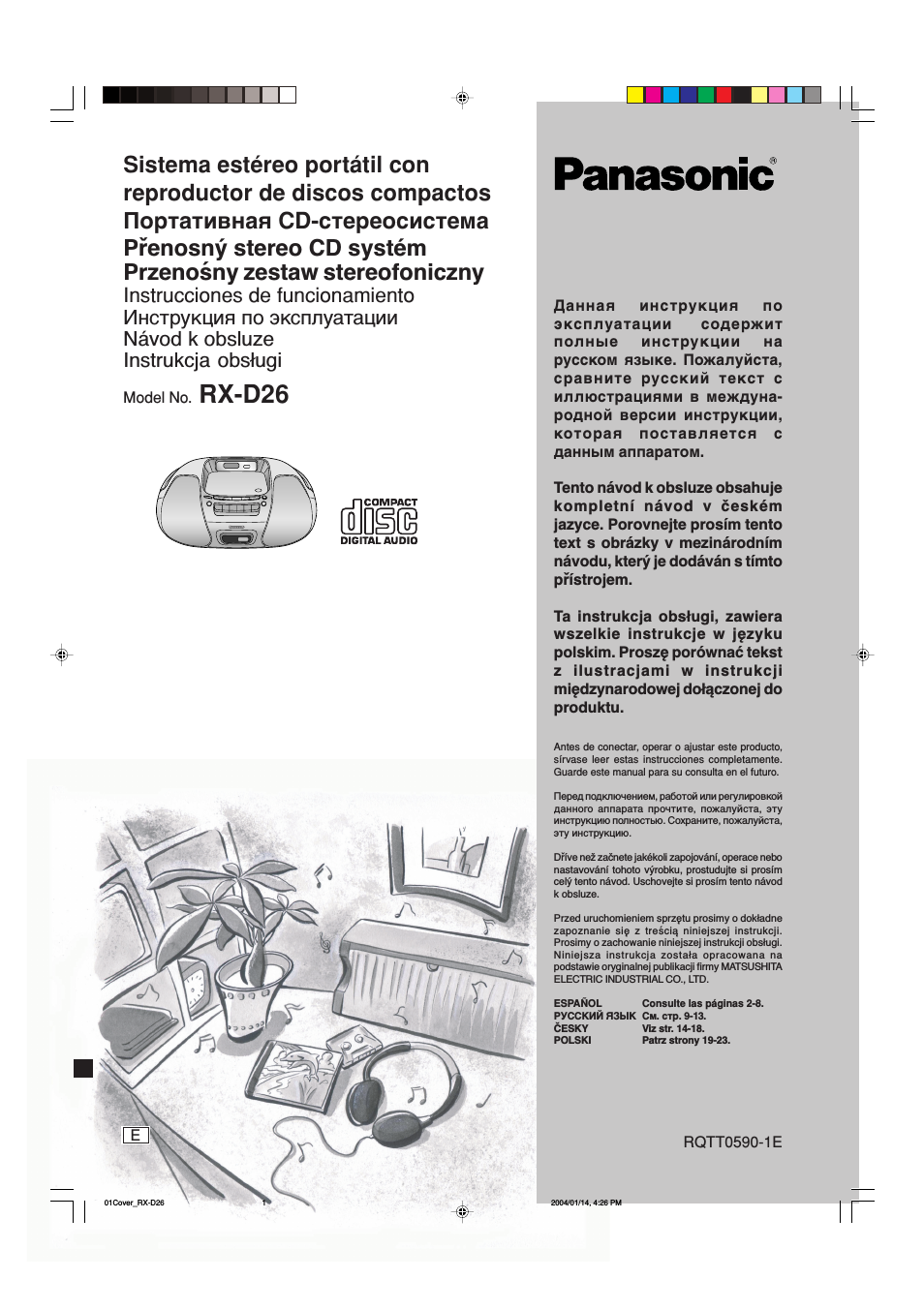 Инструкция по эксплуатации Panasonic RX-D26 | 7 страниц