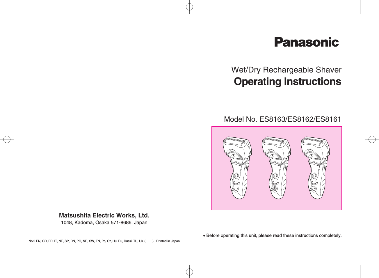 Инструкция по эксплуатации Panasonic ES 8161 | 8 страниц