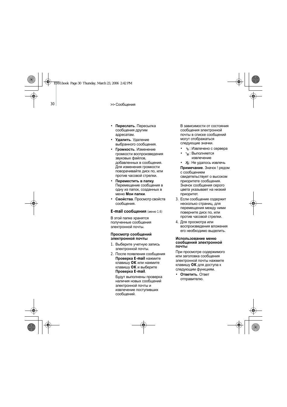 Инструкция по эксплуатации Bang & Olufsen Serene - User Guide | Страница 33 / 93