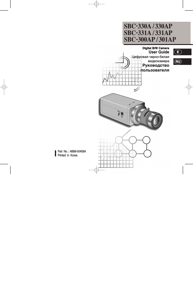 Инструкция по эксплуатации Samsung SBC-331AP | 14 страниц