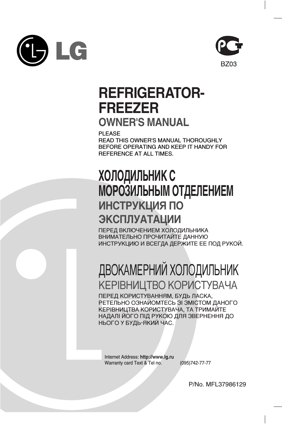 Инструкция по эксплуатации LG GR-B459BTKA | 36 страниц