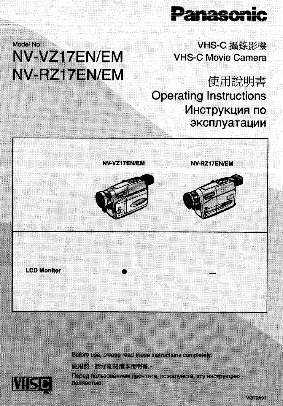 Инструкция по эксплуатации Panasonic NV-VZ17EN | 38 страниц