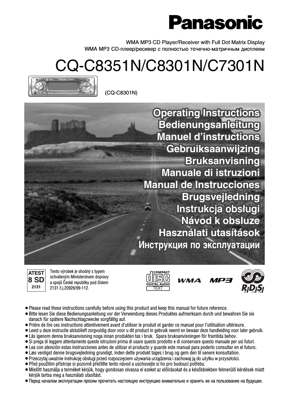 Инструкция по эксплуатации Panasonic CQ-C8351N | 50 страниц
