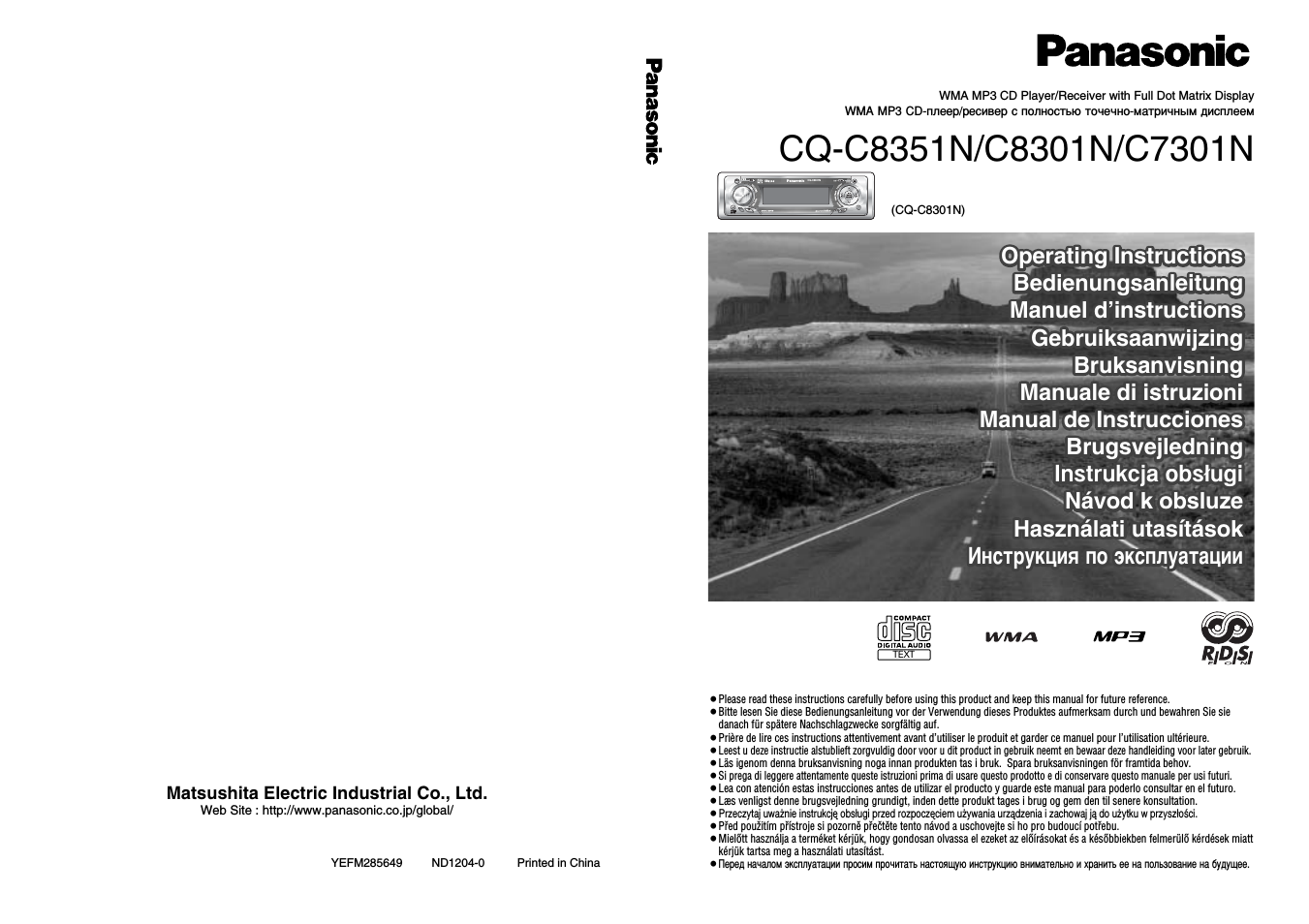 Инструкция по эксплуатации Panasonic CQ-C8351N | 24 страницы