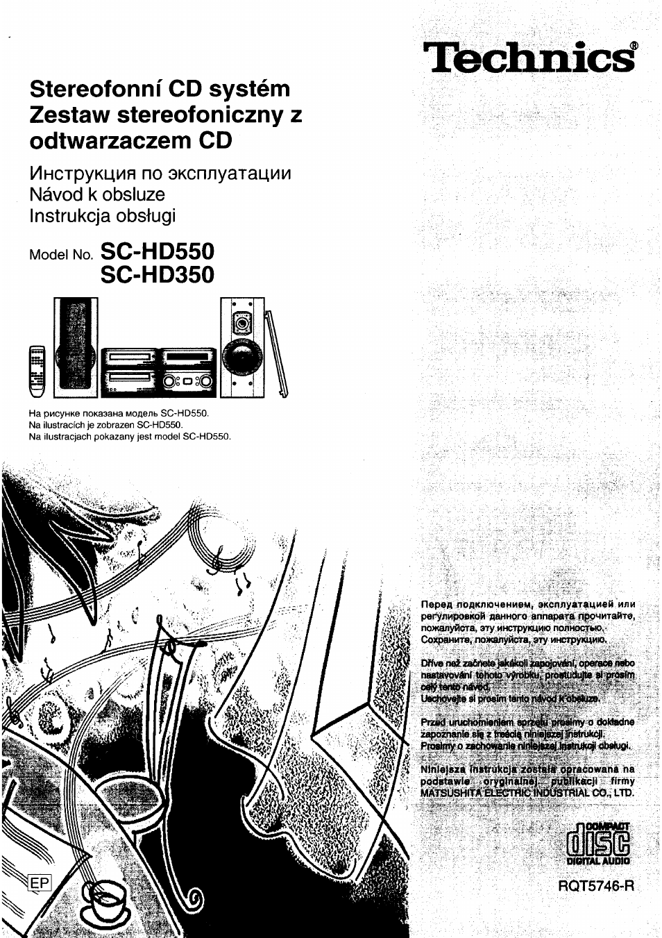 Инструкция по эксплуатации Panasonic SC-HD550 | 29 страниц