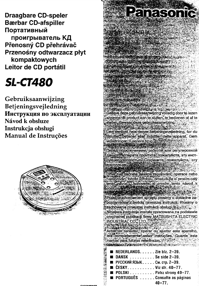 Инструкция по эксплуатации Panasonic SL-CT480 | 35 страниц