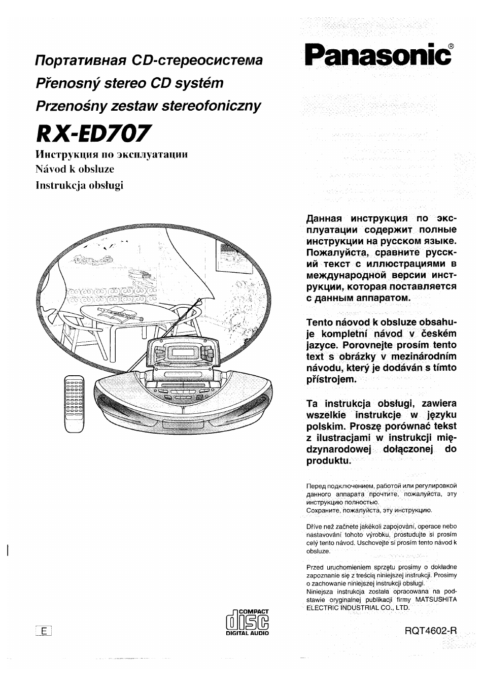 Инструкция по эксплуатации Panasonic RX-ED707 | 17 страниц