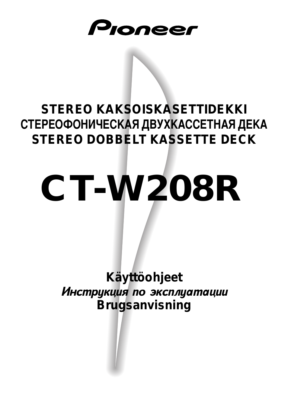 Инструкция по эксплуатации Pioneer CT-W208R | 28 страниц