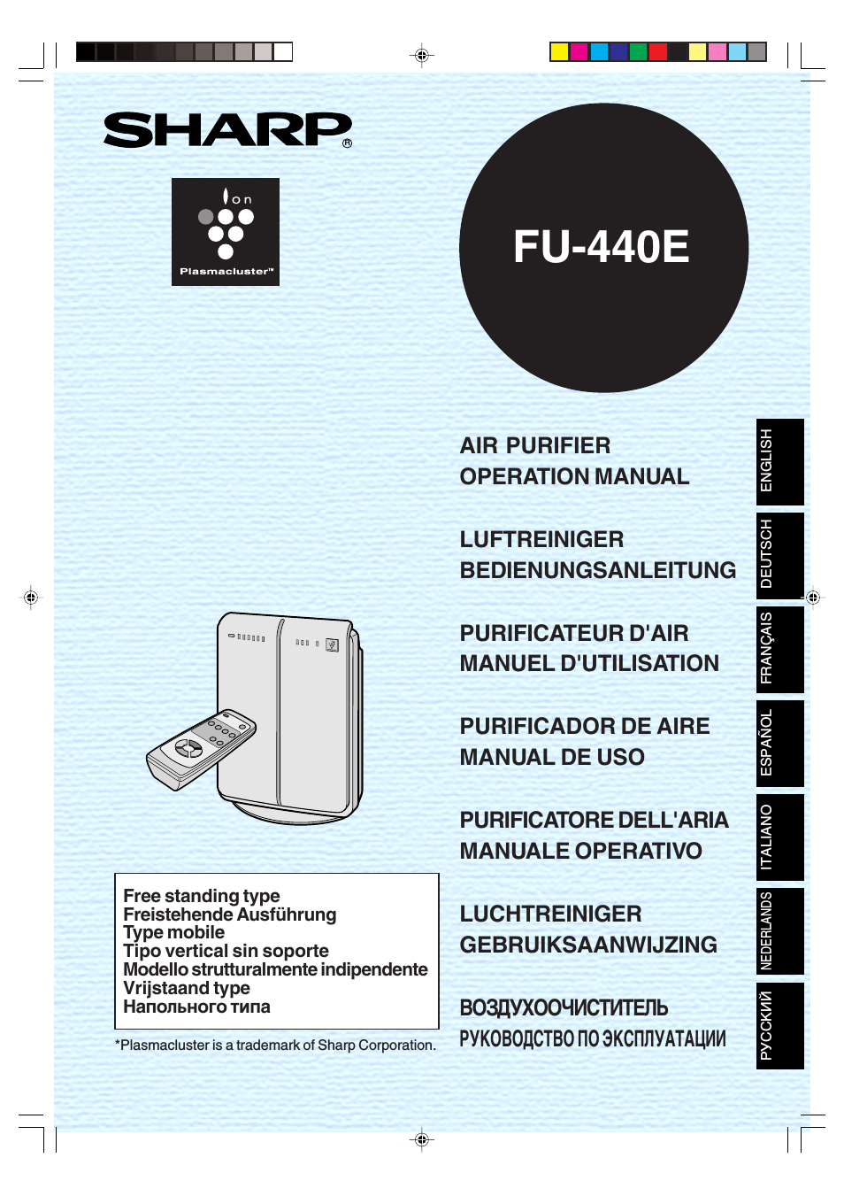 Инструкция по эксплуатации Sharp FU-440E | 20 страниц
