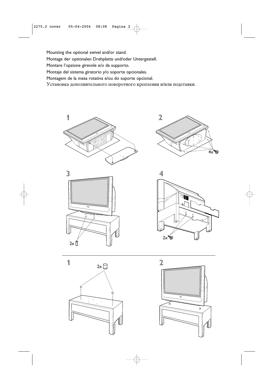 Инструкция по эксплуатации Philips ST559773-ZA | 1 cтраница