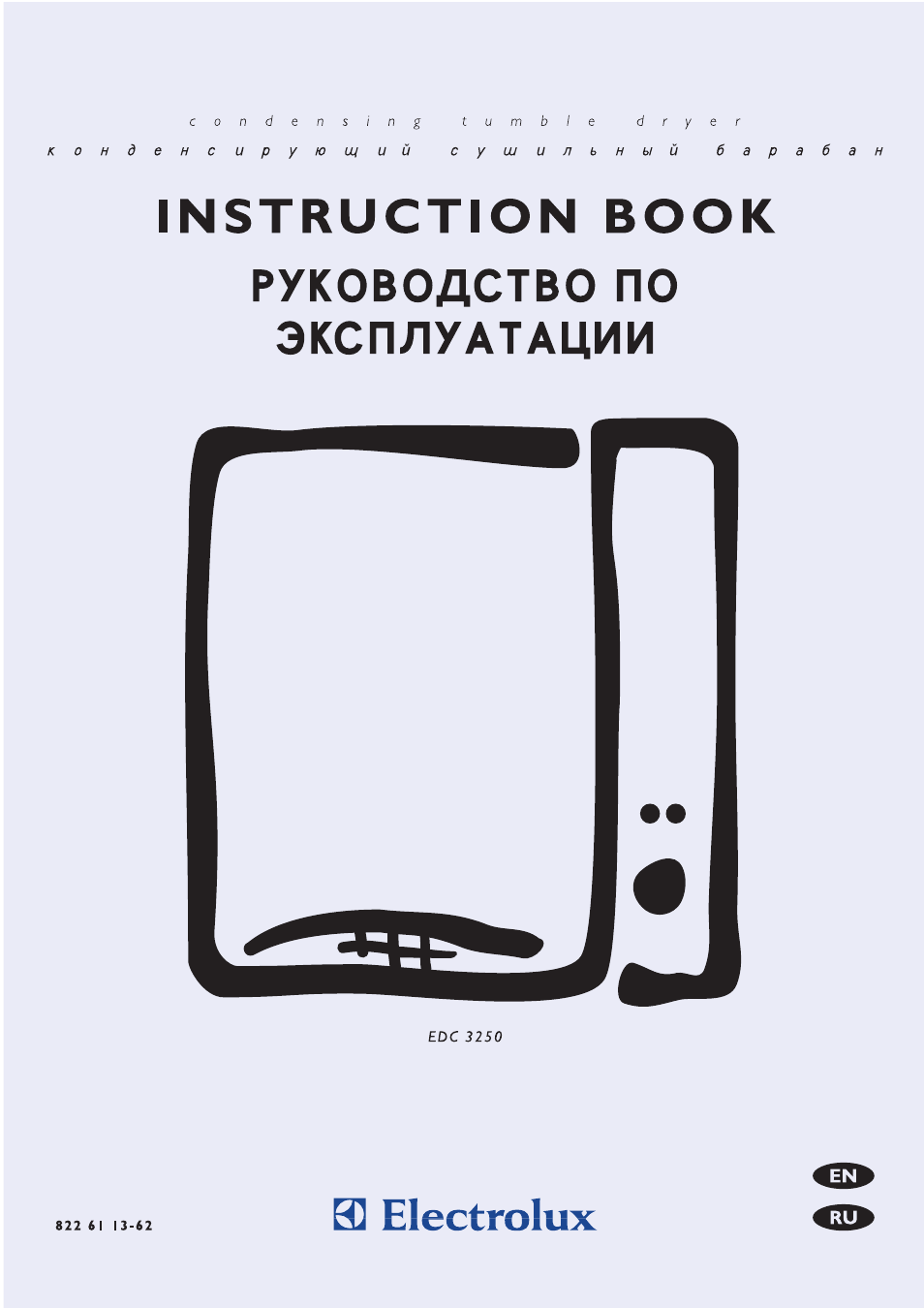 Инструкция по эксплуатации Electrolux EDC3250 | 32 страницы