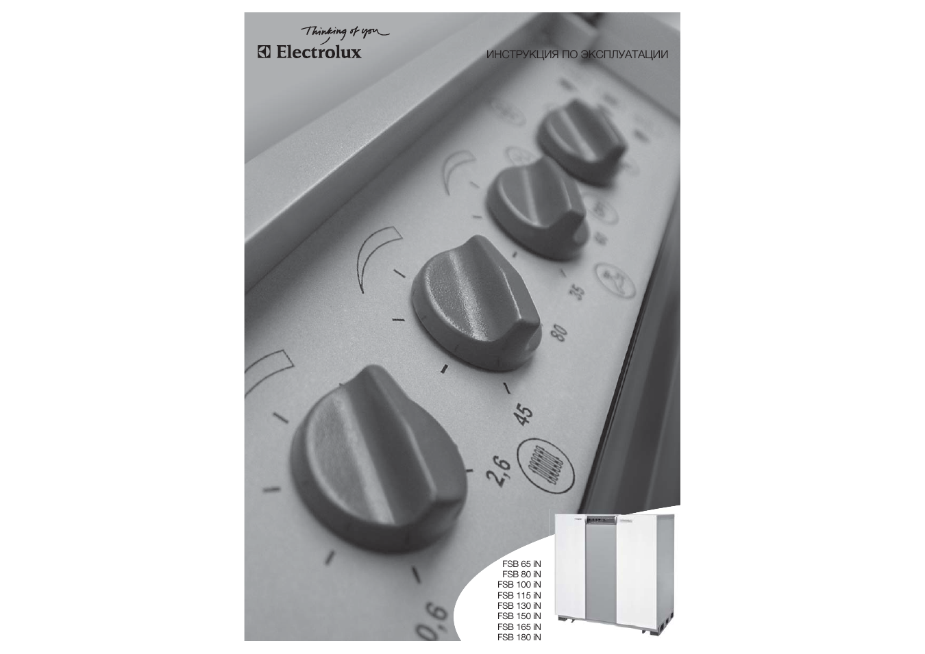 Инструкция по эксплуатации Electrolux FSB 80 iN | 13 страниц