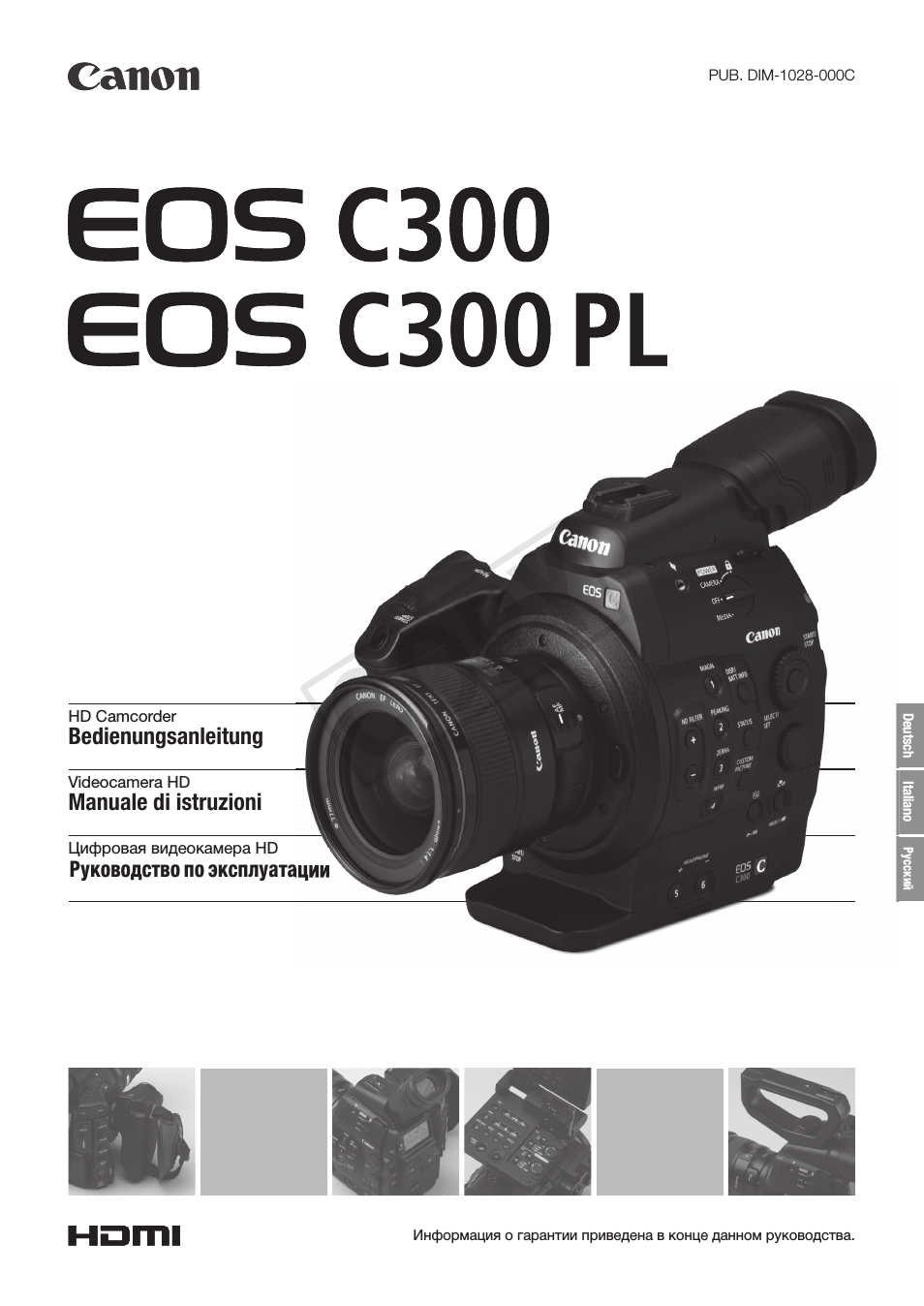 Инструкция по эксплуатации Canon EOS C300 PL | 199 страниц