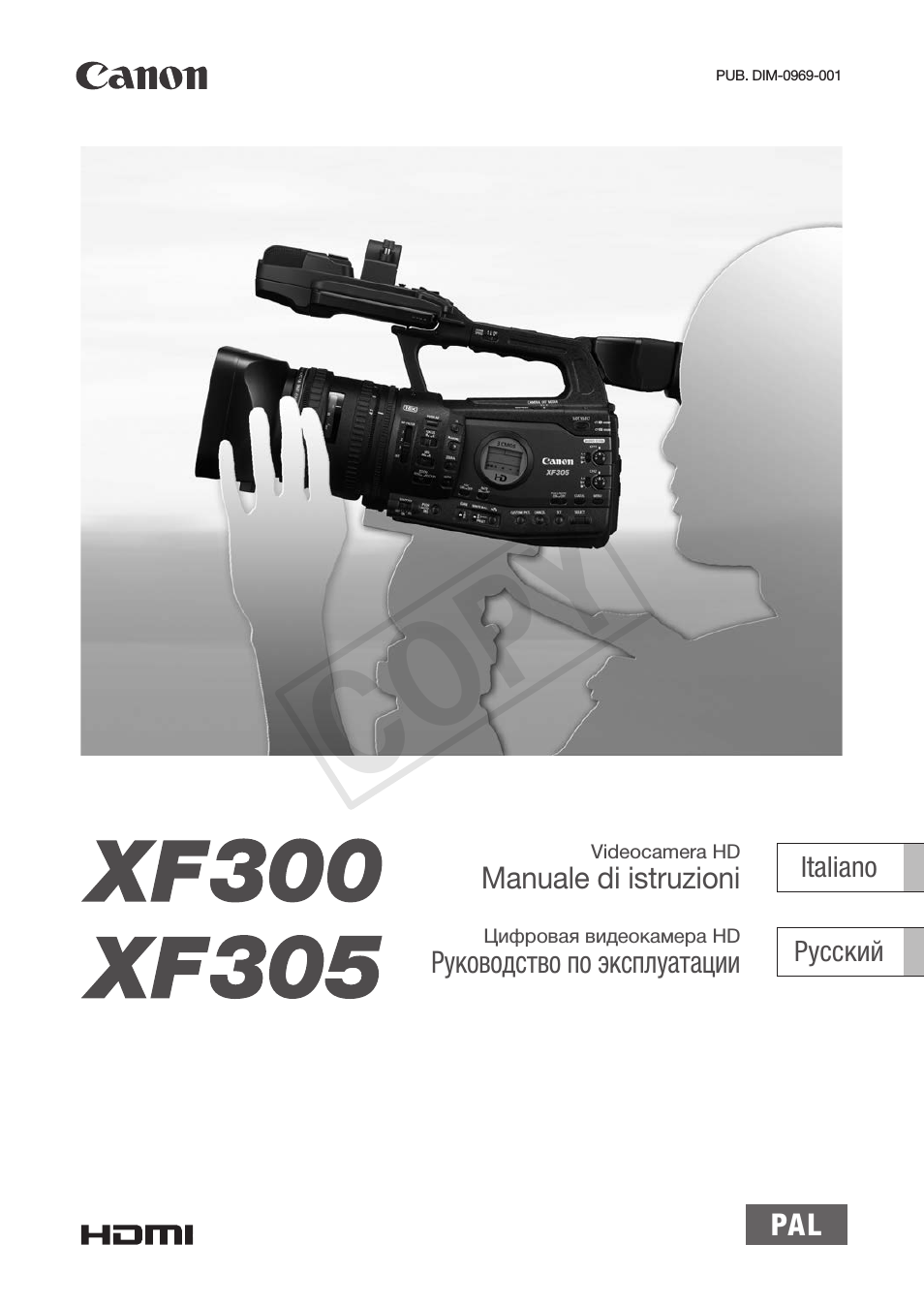 Инструкция по эксплуатации Canon XF300 | 236 страниц