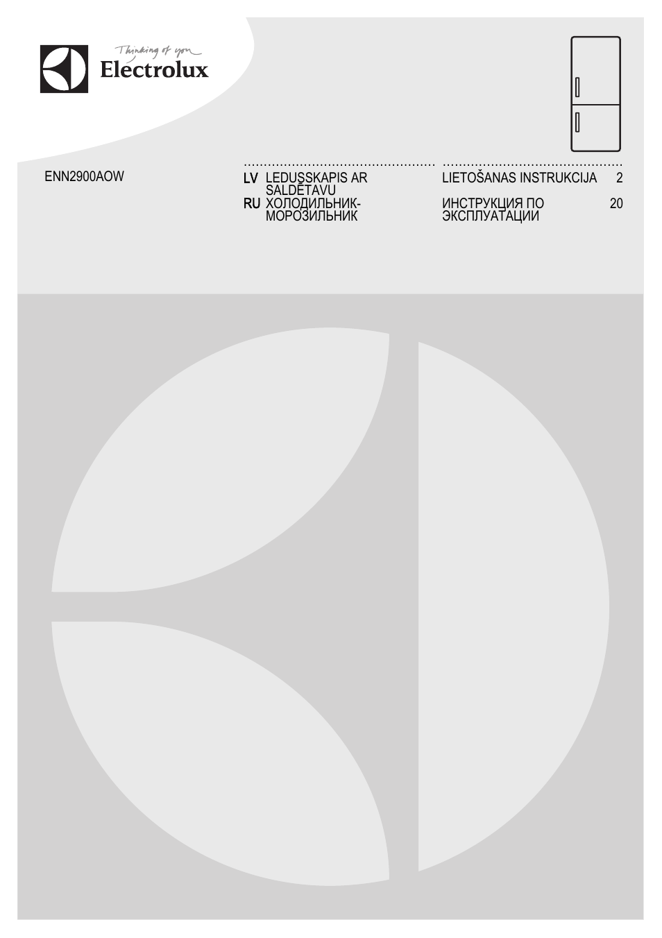 Инструкция по эксплуатации Electrolux ENN2900AOW | 40 страниц