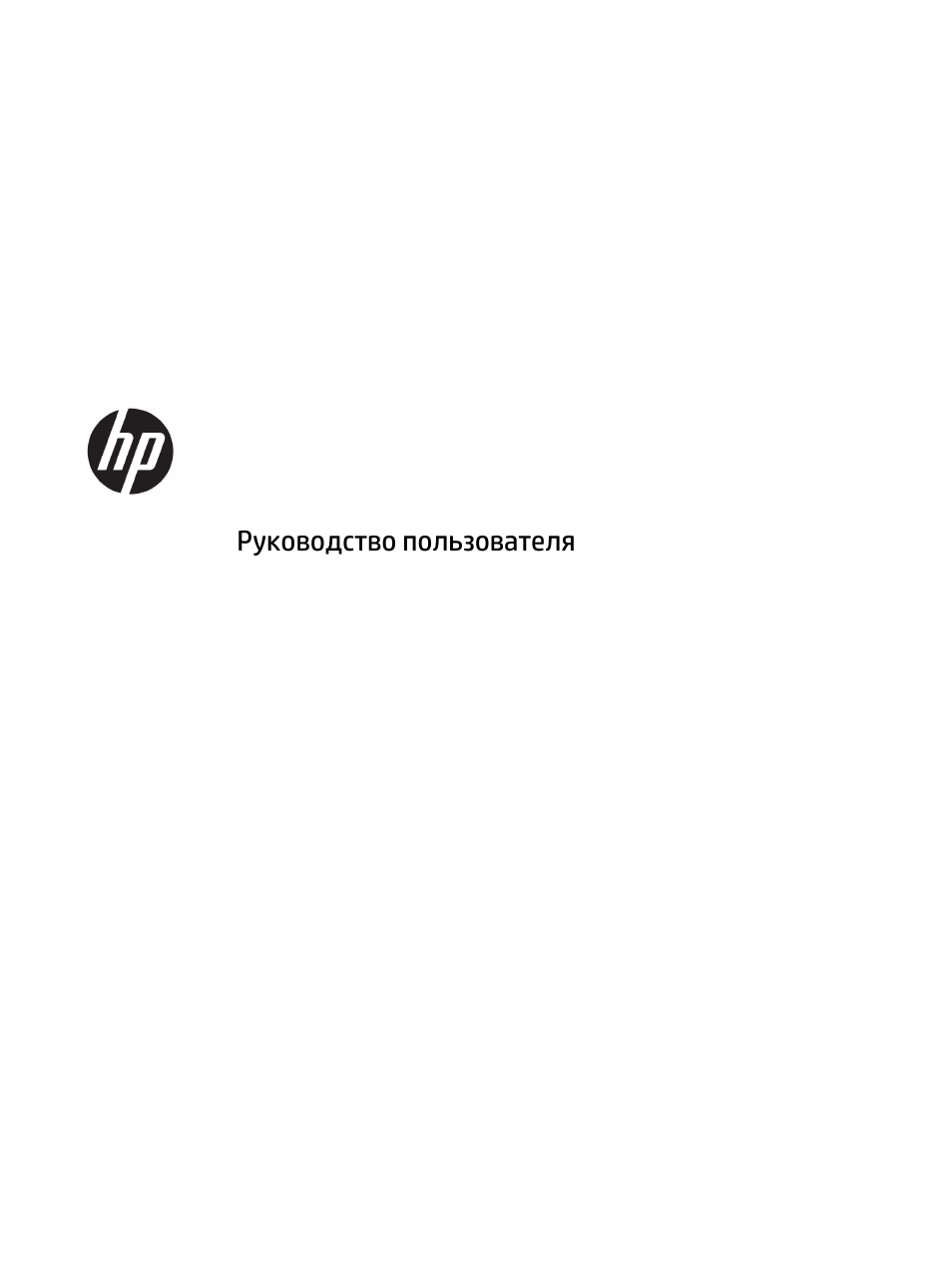 Инструкция по эксплуатации HP Elite X3 | 36 страниц