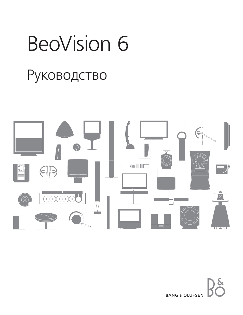 Инструкция по эксплуатации Bang & Olufsen BeoVision 6 | 20 страниц
