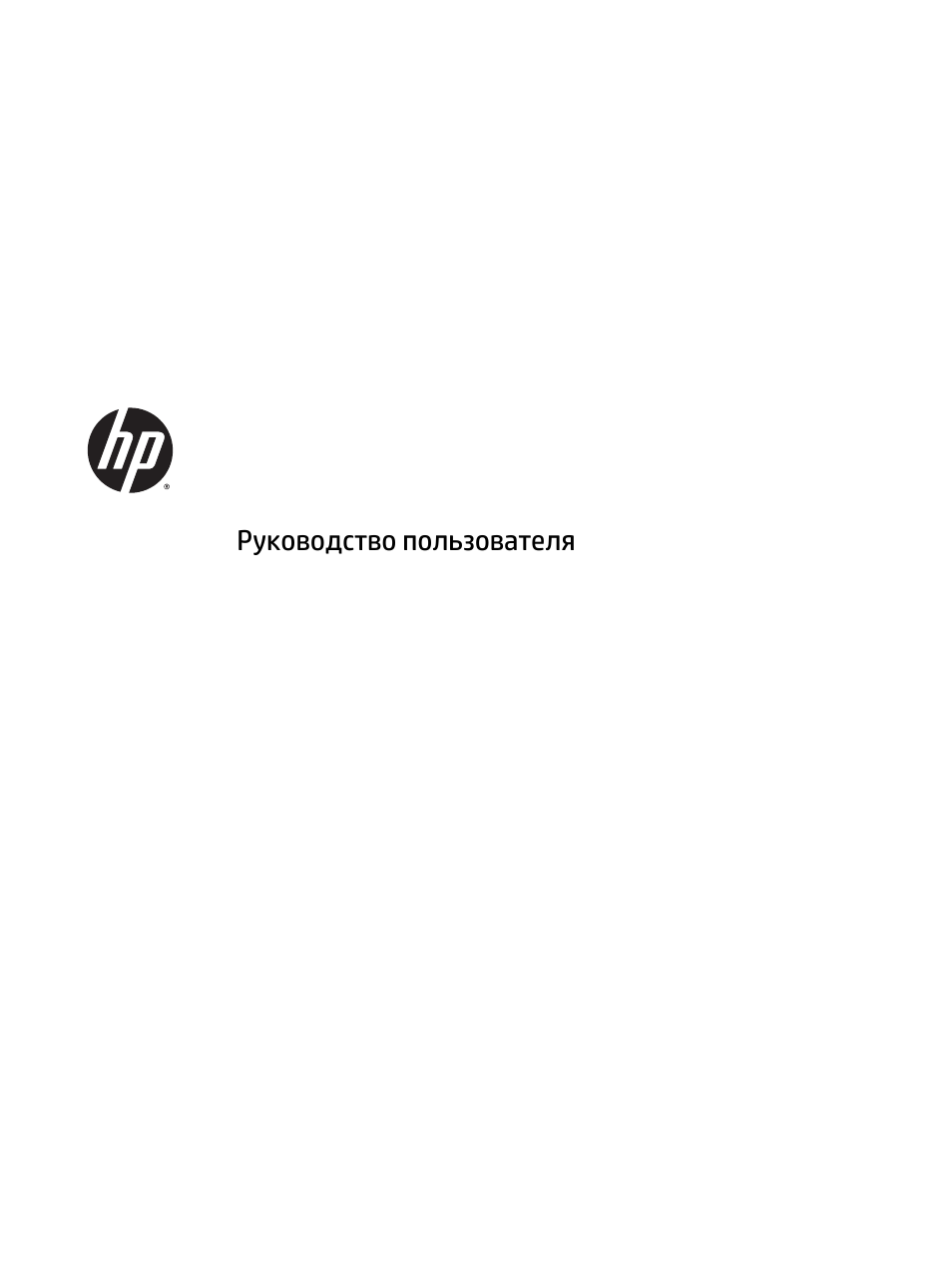 Инструкция по эксплуатации HP EliteBook 840 G3 | 91 cтраница